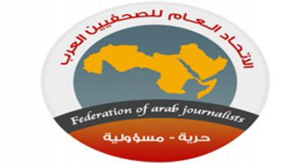 الاتحاد العام للصحفيين العرب يدين اغتيال الصحفي المقداد