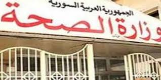 Health Ministry: ISIS terrorists commit horrific massacre at Deir Ezzor-based al-Assad Hospital