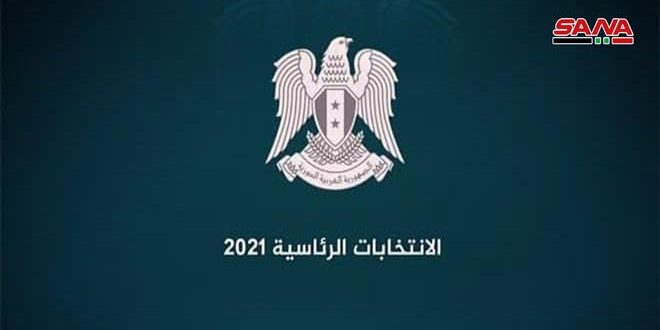 السفارات السورية تواصل عمليات إعداد القوائم الانتخابية للسوريين الراغبين بالمشاركة بالانتخابات الرئاسية