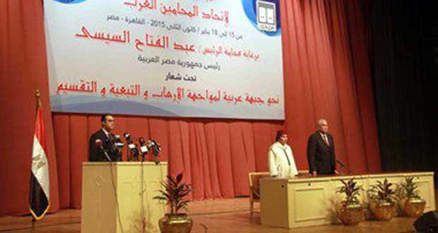 مؤتمر اتحاد المحامين العرب يجدد دعمه لسورية بمواجهة الإرهاب