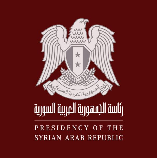 رئاسة الجمهورية العربية السورية