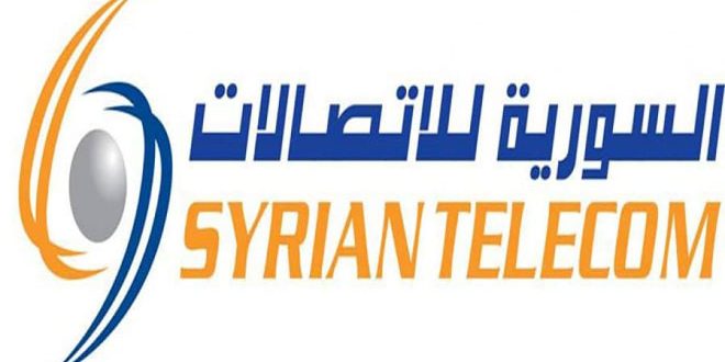 اعتباراً من 10 الشهر الجاري… السورية للاتصالات تعدل أجور خدمات المعاملات الإلكترونية
